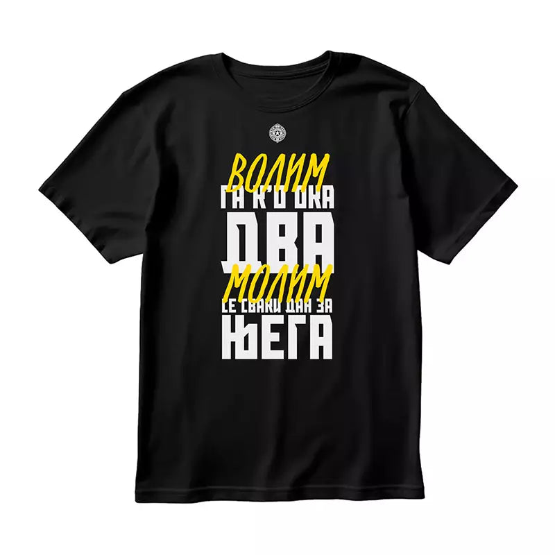 Volim ga k’o oka dva