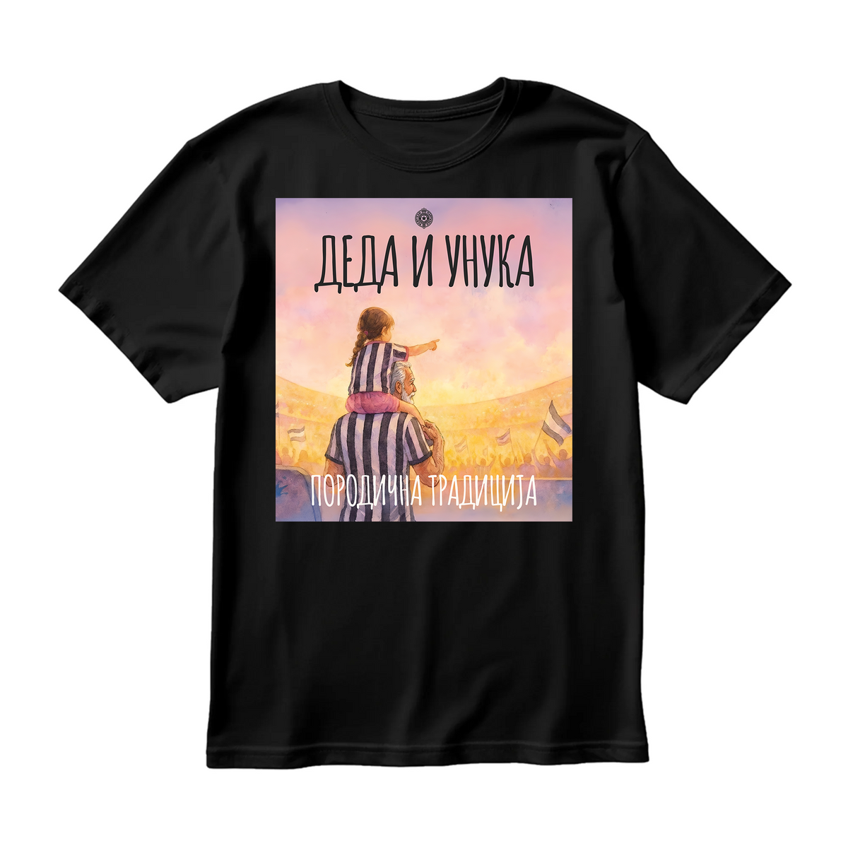 Partizan majica Deda i unuka, crna