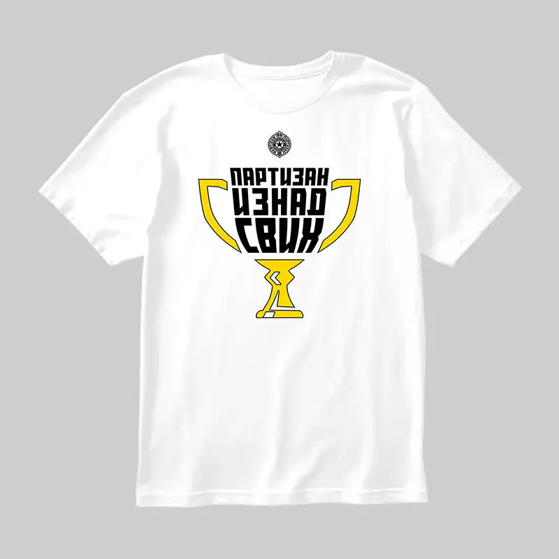 Partizan iznad svih!