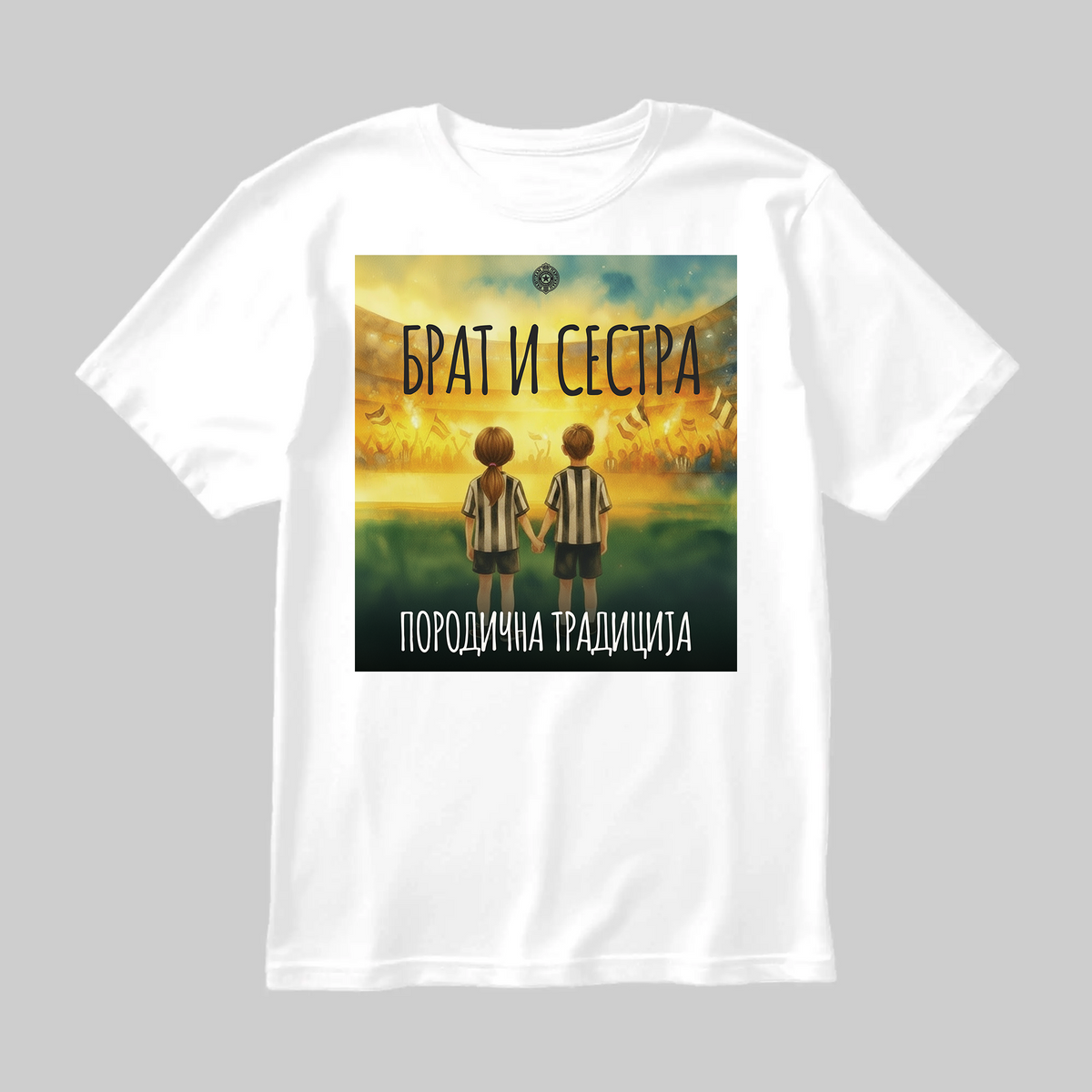 Partizan majica Brat i sestra, bela