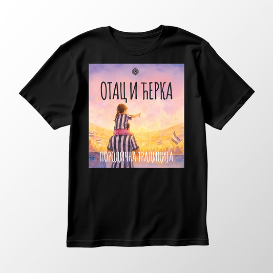 Otac i ćerka Partizan
